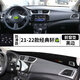 適用于適用22款經(jīng)典軒逸汽車(chē)儀表臺避光墊19款新軒逸中控臺防曬墊遮陽(yáng)墊工作臺布駕駛臺墊前臺墊遮陽(yáng) 21-22款經(jīng)典軒逸【前窗墊】防滑款黑邊