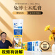 DR BUNNY兔博士兔子化毛膏營養(yǎng)膏排毛乳酸菌益生菌博衛(wèi)健龍貓保健品倉鼠 木瓜排毛膏化毛膏50g