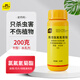 史丹利高效氯氰氟菊酯菊脂殺蟲劑花卉蔬菜果樹蚜蟲土壤害蟲專用農(nóng)藥200g