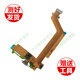 一炮紅 適用手機VIVO Y51 Y51A Y51T尾插充電口排線(xiàn)充電接口插口送話(huà)器小板總成帶震動(dòng)器
