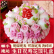 優(yōu)膳坊花饃中式生日蛋糕送媽媽母親老婆婆實(shí)用儀式感花樣饅頭膠東花餑餑 順?biāo)鞜o憂（約3斤）