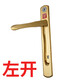 金剛網(wǎng)紗窗執(zhí)手鎖平開YL折疊隱藏把手五金配件帶鑰匙紗窗拉手612 金色左開
