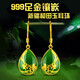念玉珠寶 足金鑲嵌玉耳環(huán)999黃金耳墜和田碧玉水滴耳墜蘭花女士長款耳飾大號(hào)玉器首飾帶證書
