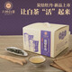 六妙白茶福鼎白茶一級(jí)炭焙白牡丹2021年茶葉散茶正宗老白茶禮盒裝 一盒260g