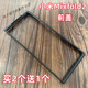 X適用于小米MIX FOLD2手機殼黑色前蓋邊框硬殼折疊屏塑料PC保護套 小米Mixfold2 黑色硬殼 前蓋 3個(gè)