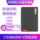 睿創(chuàng)頂 thinklife固態(tài)硬盤適用華碩飛行堡壘FX50 FL5900 A555L W50J w519L fl5700 X550v臺式機一體機 A550L A45V 240G