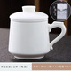 千德萬(wàn)錦羊脂玉瓷辦公杯茶水分離男士泡茶杯辦公室陶瓷水杯伴手禮 純白禮盒裝400ml1只