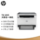 惠普（HP）1005激光三合一低成本小型辦公打印機(jī)USB連接家用打印復(fù)印掃描