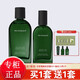 花皙蔻（ClorisLand）深海褐藻水乳護(hù)膚品套裝補(bǔ)水保濕改善皮膚干燥化妝品旗艦官網(wǎng) 2件套水+乳