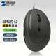山業(yè)（SANWA）人體工學(xué)有線鼠標(biāo) 中小手 垂直豎握 游戲辦公 藍(lán)光LED 5鍵 3檔DPI 黑色磨砂