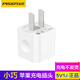 品勝（PISEN）適用于蘋果7充電器ix充電6s 7p 8p/5s/ 11/ se安卓手機(jī)通用 2A單USB頭 愛充1A【蘋果白】單頭 小巧便捷