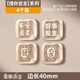 舒昂（SHUANG）門(mén)把手硅膠防撞墊入戶(hù)門(mén)冰箱門(mén)貼密碼門(mén)防碰撞透明墻貼神器緩沖墊 【4個(gè)裝】吉言系列
