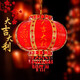 婳之祎大紅燈籠陽臺(tái)燈籠吊燈新年LED發(fā)光旋轉(zhuǎn)燈籠燈喬遷裝飾燈籠燈 40cm大吉大利，單個(gè)裝