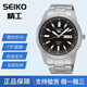 精工SEIKO手表5號系列避震雙日歷商務(wù)全自動機(jī)械鋼帶防水男表SNKN13J1 SNKN13K1