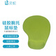 靈蛇（LINGSHE) 鼠標墊硅膠經(jīng)典護腕墊 手托創(chuàng  )意簡(jiǎn)約筆記本電腦鼠標腕托滑鼠墊 護手護腕墊 H02 熒光綠