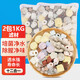 派樂特 魚缸過濾材料水族火山石陶瓷環(huán)細菌球器材用品十二合一濾材1kg