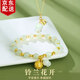 妖嬈貓和田玉鈴蘭花手串女士手鏈輕奢高端生日七夕情人節(jié)禮物送女友 浮世三千鈴鐺手鏈+項(xiàng)鏈【套裝】 送女孩子浪漫驚喜禮物