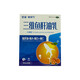 星鯊維多力 三維魚(yú)肝油乳 10ml*20袋/盒 3盒