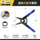司特力stedi卡簧鉗迷你小型卡簧鉗內外兩用卡環(huán)鉗卡簧鉗子擋圈鉗軸用 3寸孔用內直頭卡簧鉗(SS-205)