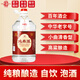 幾江大桶裝 純糧清香型白酒 優(yōu)級(jí) 高粱酒 藥泡白酒 50度 4L 1桶 （單桶裝）