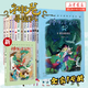 神龍尋寶隊全14冊 新書(shū)大秦兵馬俑商鞅方升曾侯編鐘 谷清平著(zhù) 湯小團藏在國寶里的中國歷史兒童讀物 兒童小學(xué)生三四五六年級 【全套14冊】神龍尋寶隊1-14