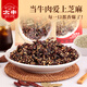 太豐 芝香牛肉干五香味125g寧波特產(chǎn)手撕牛肉干片開(kāi)袋即食休閑零食