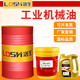 洛生機(jī)械油46號(hào)32號(hào)機(jī)油L-AN32L-AN46號(hào)機(jī)械油N68號(hào)全損耗系統(tǒng)用油 機(jī)械油32號(hào) 16L
