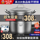 赫巴茲（HZIB）304不銹鋼蒸鍋大容量蒸籠 多功能家用烹飪鍋具電磁爐煤氣灶通用 【鉑金款雙層】?jì)葟?0外徑 32cm