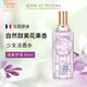 Jeanne En Provence法國進(jìn)口普羅旺斯的珍妮JEP香水女小眾花香生日禮物情人節(jié)送女友 【甜美夢(mèng)境】60ml-清甜花果香