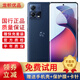摩托羅拉 Moto S30 Pro黃金曲面感屏 驍龍888+ 5G手機(jī) 5000萬像素 二手手機(jī) 春江藍(lán) 12GB+256GB 95成新