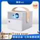 極米（XGIMI）家用辦公H2/H1二手投影儀NEW Z8X哈曼卡頓音響全高清4K家庭影院臥室民宿 極米cc 95成新