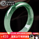 翠點(diǎn)尚翡翠玉手鐲 緬甸糯冰種飄花寬細(xì)正圈處理送媽媽老婆送女友禮物 內(nèi)徑60-61mm（附鑒定證書(shū)）