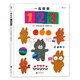 后浪正版  一起數數123 五味太郎思維游戲書(shū) 3-6-8歲兒童繪本互動(dòng)思維益智 認知與邏輯思維大挑戰 全腦數學(xué)游戲想象力謎題語(yǔ)言表達左右大腦開(kāi)發(fā) 提升數學(xué)邏輯空間想象抽象推理觀(guān)察專(zhuān)注力 后浪