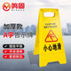 鳴固 小心地滑提示牌 A字告示牌加厚塑料人字警示牌當(dāng)心滑倒 CY2012