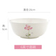 思佰得思佰得香飄衣袂碗盤(pán)碟骨瓷餐具套裝陶瓷飯碗盤(pán)子大湯碗面碗魚(yú)盤(pán)子 6英寸面碗