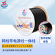 輝宏時(shí)代 國標室外網(wǎng)線(xiàn)帶電源一體線(xiàn)無(wú)氧銅監控網(wǎng)線(xiàn)4芯/8芯千兆監控網(wǎng)絡(luò )綜合線(xiàn)復合超五類(lèi)六類(lèi)視頻 超五類(lèi)網(wǎng)線(xiàn)8*0.5+電源線(xiàn)2*0.5 100米