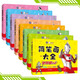 奧特曼簡(jiǎn)筆畫大全8冊(cè) 畫畫入門啟蒙創(chuàng)意涂色大畫本幼兒園涂鴉手繪漫畫兒童玩具繪畫本男孩女孩生日禮物 