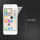 DY IPOD touch5和touch6 touch7鋼化膜防爆高清護眼保護膜 高清護眼鋼化膜1張