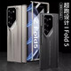 疆科適用三星ZFold5手機殼W24新款秒變保時捷磁吸鉸鏈全包防摔高清殼膜一體商務(wù)高檔輕薄簡約保護套潮 炫酷黑 三星ZFold5/W24【磁吸中軸 殼膜一體】