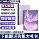 華為Mate Xs2 華為折疊屏 華為matexs2 二手華為手機 折疊屏手機二手華為二手折疊屏手機 霜紫【電池效率高外觀新】 95新12GB+512GB（典藏版電池90%以上）