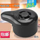 適用于蘇泊爾電壓力鍋排氣閥CYYB40YA10-90 50YA10-100放氣閥60YA 蘇泊爾4孔排氣閥（黑色）