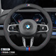 適用寶馬3系運動320i gt 325li 330li曜夜方向盤套真皮2023款用品 D形整張牛皮一接口（三色+寶馬M標(biāo)）