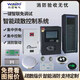 萬總A型應(yīng)急疏散集中電源DC36V/24v照明燈具控制裝置智能疏散分配電箱 定制