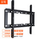云駕（ynja） 適用于32-75英寸海信創(chuàng  )維小米電視掛架可調角度壁掛支架通用加厚掛架 49-75英寸電視固定墻掛架