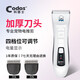 科德士（Codos）寵物剃毛器狗狗電推剪狗毛電動(dòng)推子貓咪剪毛器大小型犬用品9200 套餐三    標(biāo)配+2刀頭