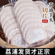 橙尚宮【真空包裝】 廣西荔浦芋頭新鮮切片香芋削皮切塊冷凍粉糯香芋條 真空包裝2斤 【實(shí)惠裝】