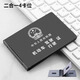 駕照證件套駕駛證卡包私人定制鋁合金駕照保護(hù)套行駛證卡夾 尊貴黑【四卡位】