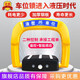 金盾（king tun）車位地鎖車位鎖車庫停車位遙控地鎖免打孔自動感應停車樁防占用 新升級液壓感應款（配鋰電池）