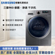 三星（SAMSUNG）【官翻機】9公斤睿慕凈速35分鐘快烘 除菌除塵熱泵烘干機滾筒9公斤家用智能自動干衣機 DV90M8204AX/SC  灰色