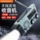 神火（SupFire）防災手搖手電筒收音機充電多功能太陽(yáng)能發(fā)電式應急裝備燈 YJ03標配多功能手搖手電筒